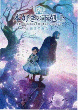 星海拾遗动漫封面图