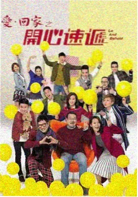 山城小馆剧集封面图